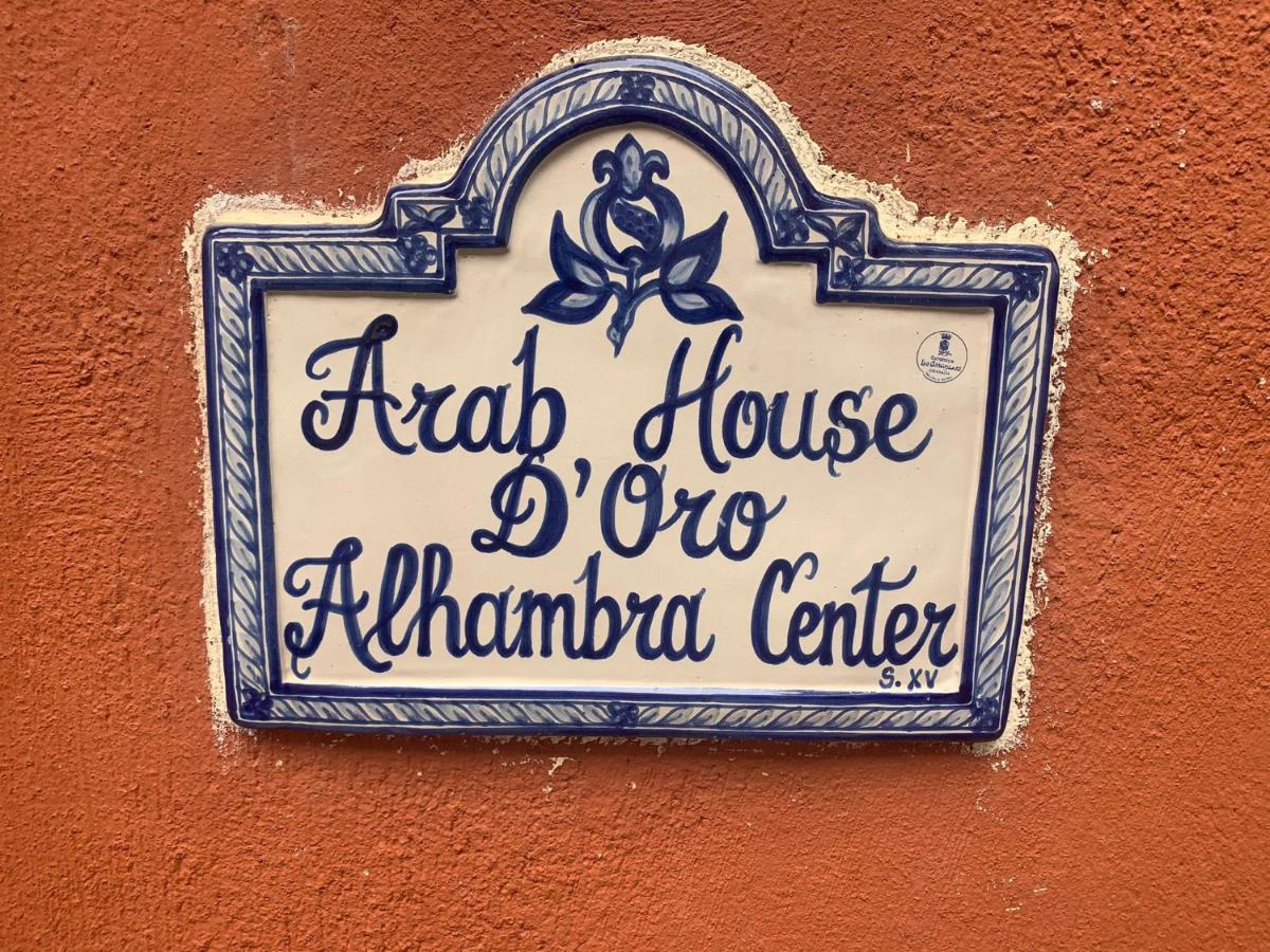 דירות גרנדה Alojamiento Casa Arab-House מראה חיצוני תמונה